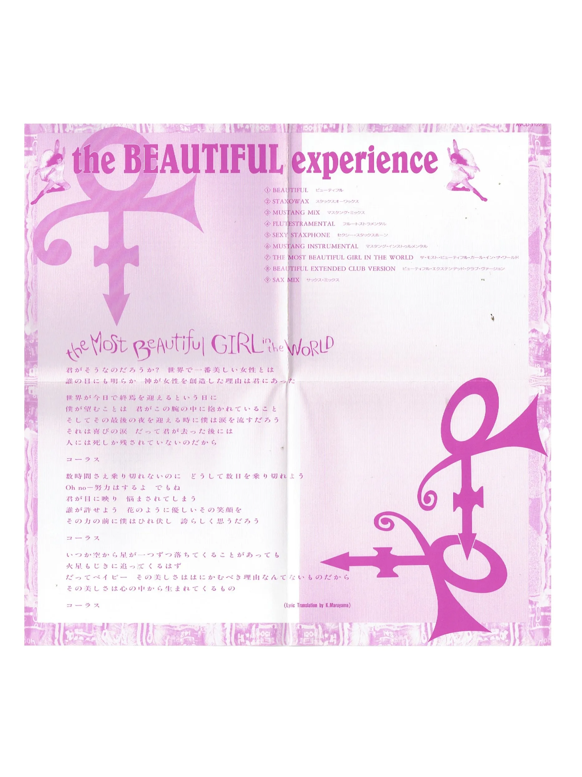 Prince – 0(+> The Beautiful Experience JAPAN 1994 CD Single With OBI & 2 Additional Tracks